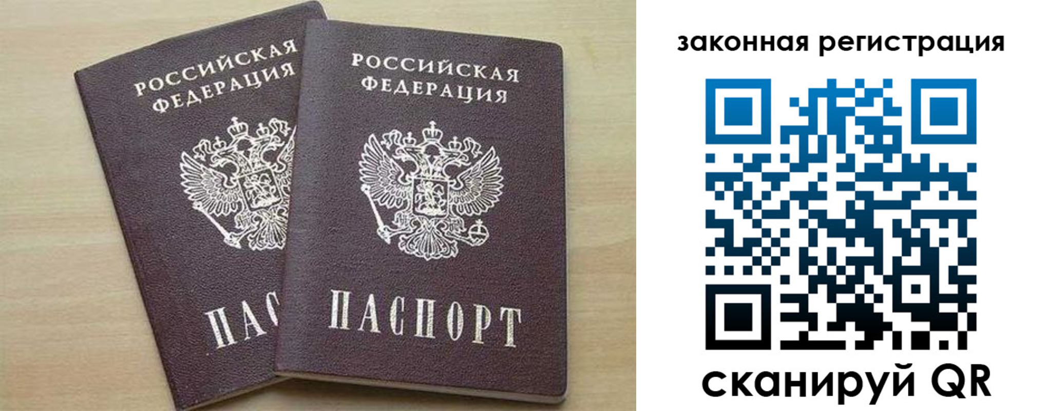 найти адрес прописки в Тамбове