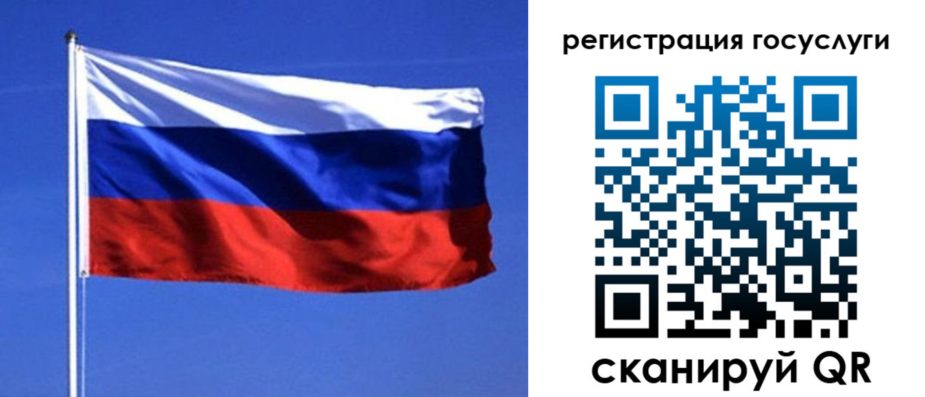 прописка для кредита в Тамбове