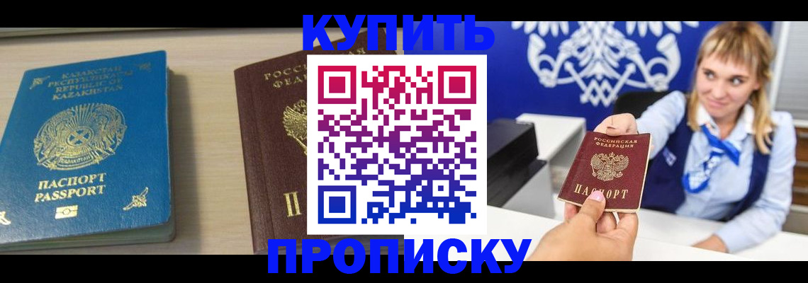 регистрация для школы в Тамбове
