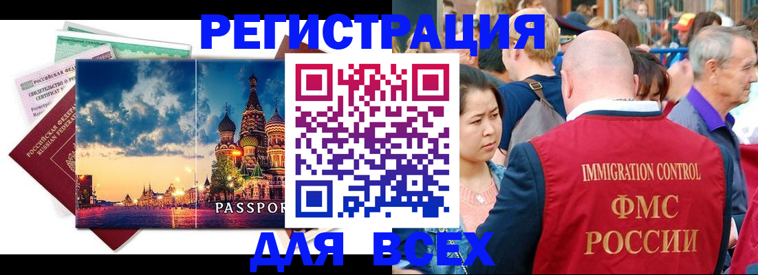 регистрация для школы в Тамбове