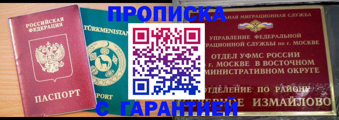 найти адрес прописки в Тамбове