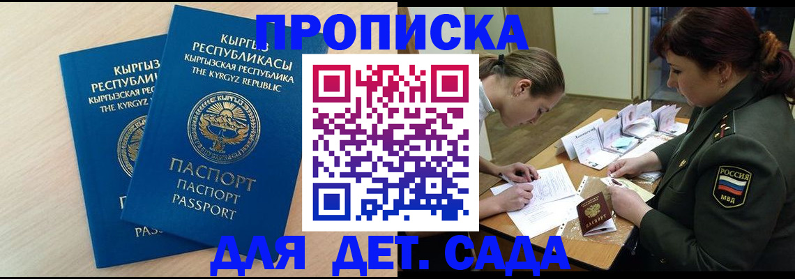 временная регистрация адрес в Тамбове