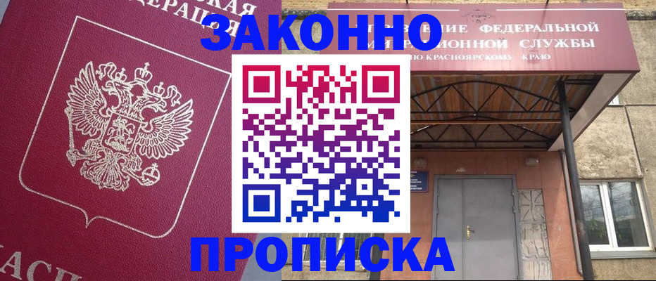 временная регистрация адрес в Тамбове
